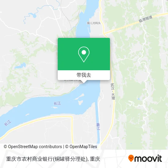 重庆市农村商业银行(铜罐驿分理处)地图