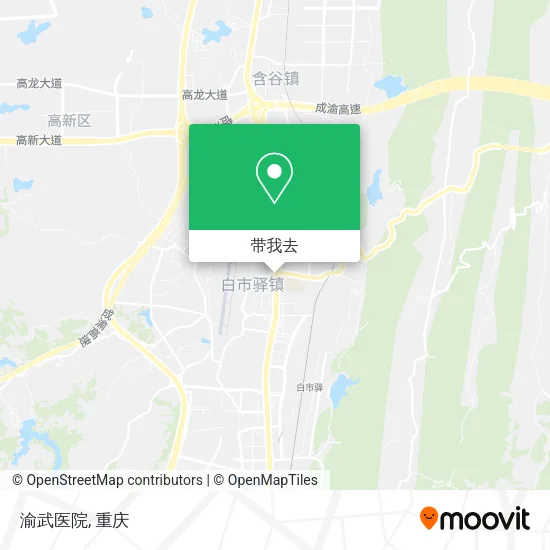 渝武医院地图