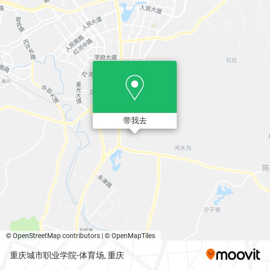 重庆城市职业学院-体育场地图