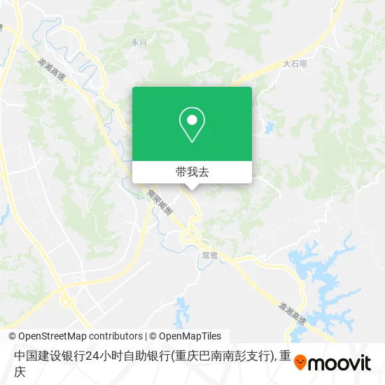 中国建设银行24小时自助银行(重庆巴南南彭支行)地图