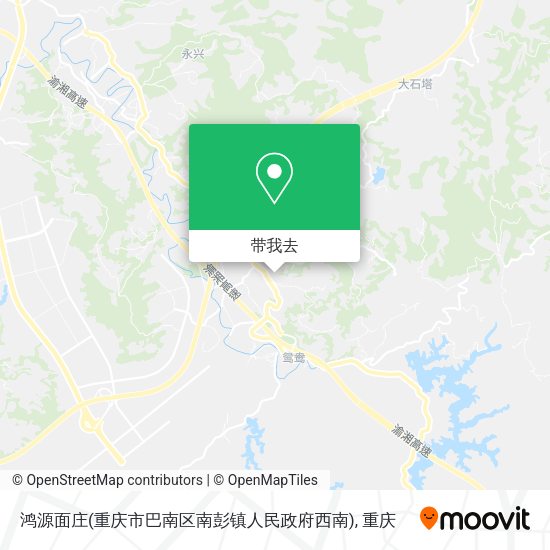 鸿源面庄(重庆市巴南区南彭镇人民政府西南)地图