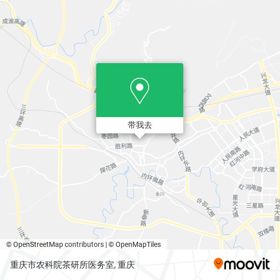重庆市农科院茶研所医务室地图