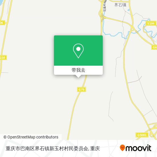 重庆市巴南区界石镇新玉村村民委员会地图