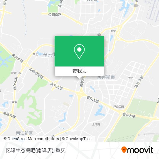 忆罐生态餐吧(南译店)地图