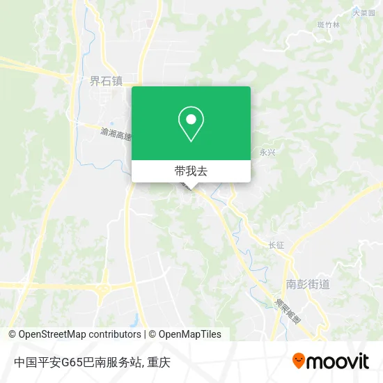 中国平安G65巴南服务站地图