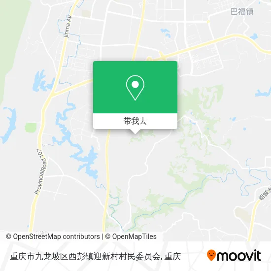 重庆市九龙坡区西彭镇迎新村村民委员会地图