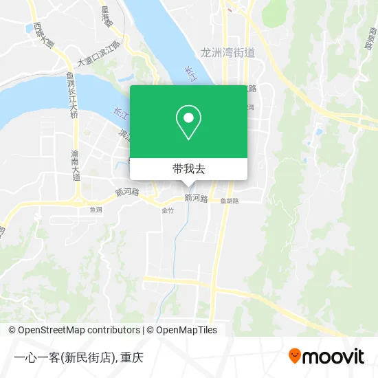 一心一客(新民街店)地图