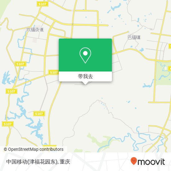 中国移动(津福花园东)地图