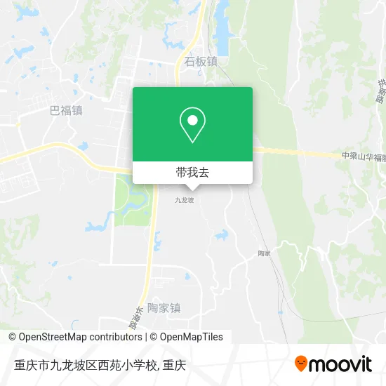 重庆市九龙坡区西苑小学校地图
