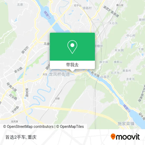首选2手车地图