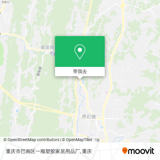 重庆市巴南区一顺塑胶家居用品厂地图