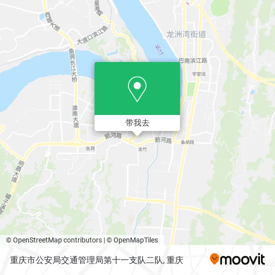 重庆市公安局交通管理局第十一支队二队地图