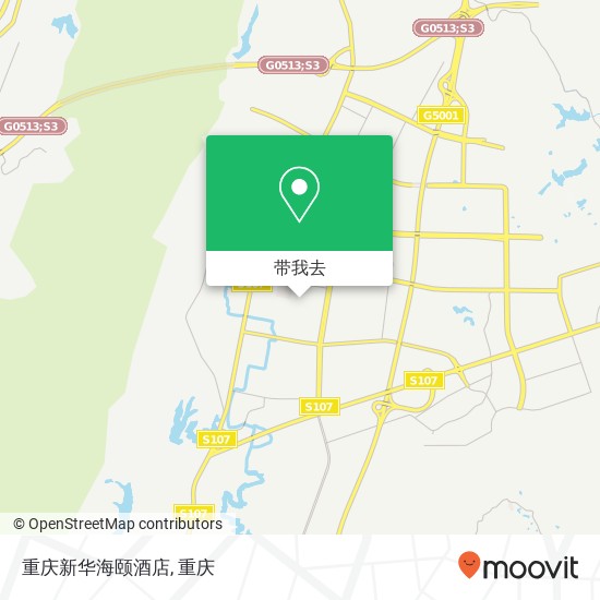 重庆新华海颐酒店地图