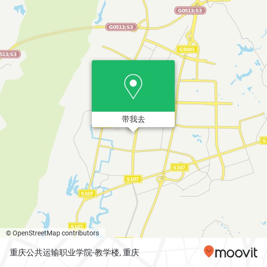 重庆公共运输职业学院-教学楼地图