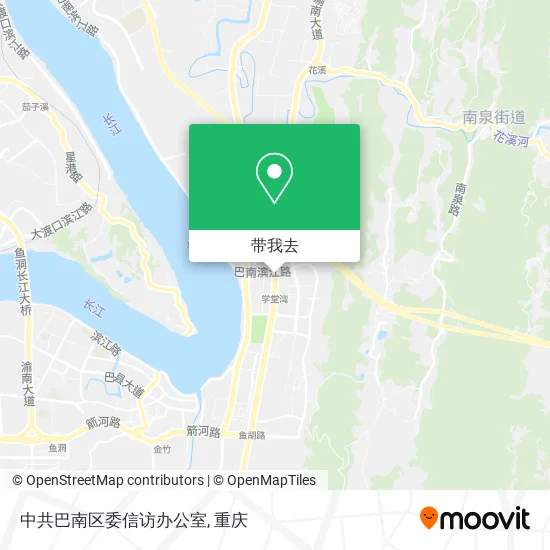 中共巴南区委信访办公室地图