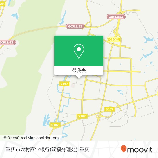 重庆市农村商业银行(双福分理处)地图