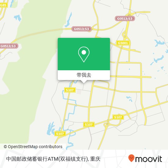 中国邮政储蓄银行ATM(双福镇支行)地图