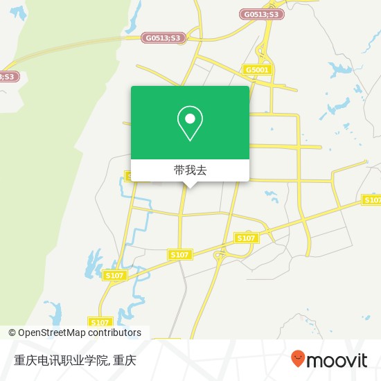 重庆电讯职业学院地图