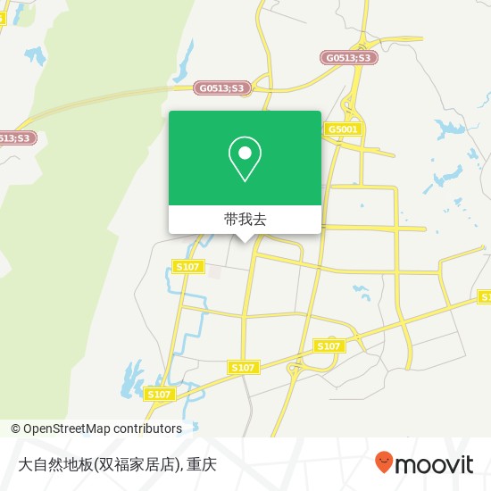 大自然地板(双福家居店)地图