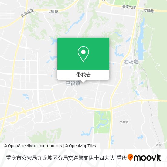 重庆市公安局九龙坡区分局交巡警支队十四大队地图