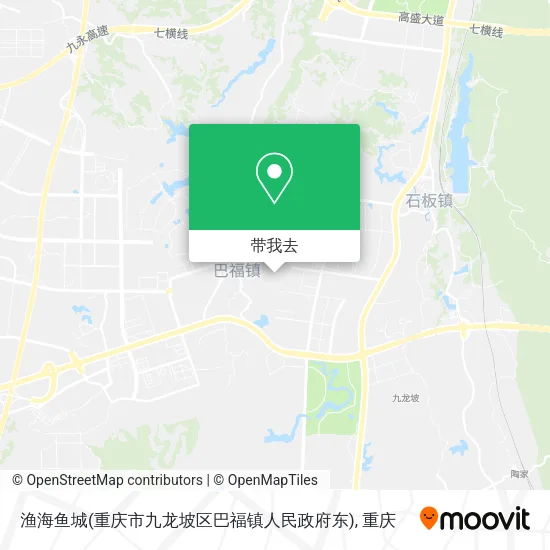 渔海鱼城(重庆市九龙坡区巴福镇人民政府东)地图