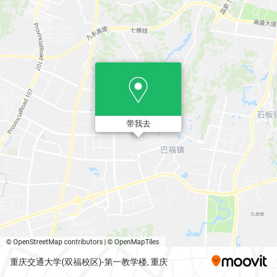 重庆交通大学(双福校区)-第一教学楼地图