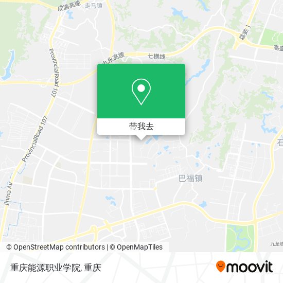 重庆能源职业学院地图