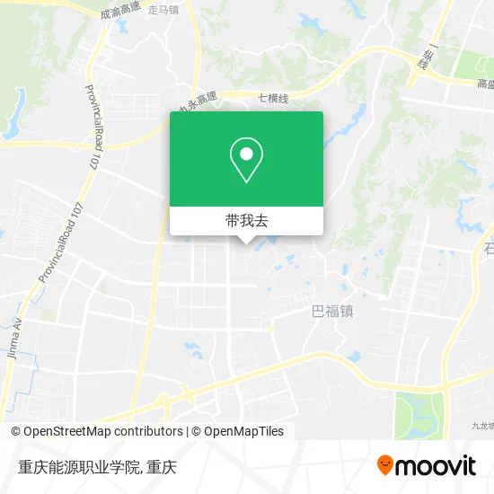 重庆能源职业学院地图