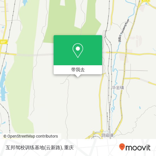 互邦驾校训练基地(云新路)地图