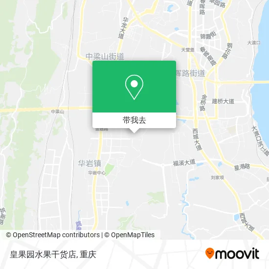 皇果园水果干货店地图