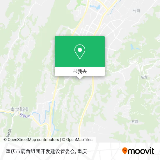重庆市鹿角组团开发建设管委会地图