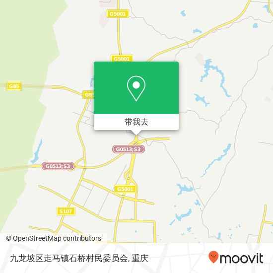 九龙坡区走马镇石桥村民委员会地图