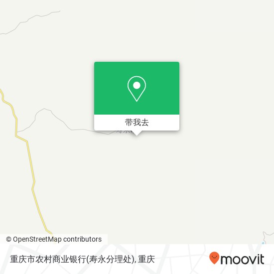 重庆市农村商业银行(寿永分理处)地图