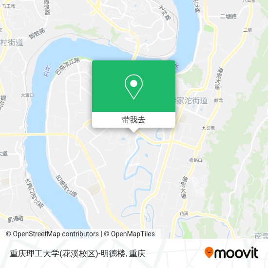 重庆理工大学(花溪校区)-明德楼地图