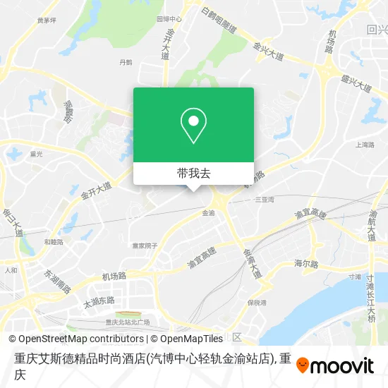 重庆艾斯德精品时尚酒店(汽博中心轻轨金渝站店)地图
