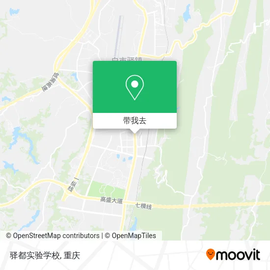 驿都实验学校地图