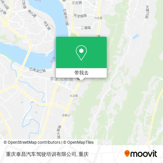重庆泰昌汽车驾驶培训有限公司地图