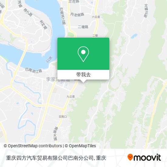 重庆四方汽车贸易有限公司巴南分公司地图