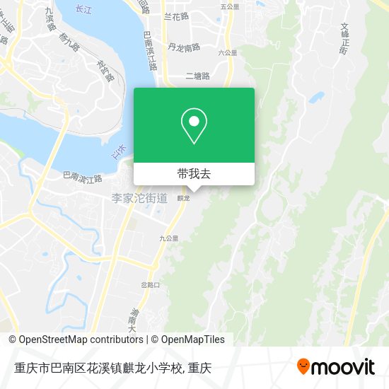 重庆市巴南区花溪镇麒龙小学校地图