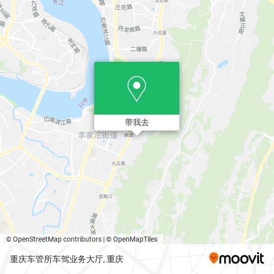 重庆车管所车驾业务大厅地图