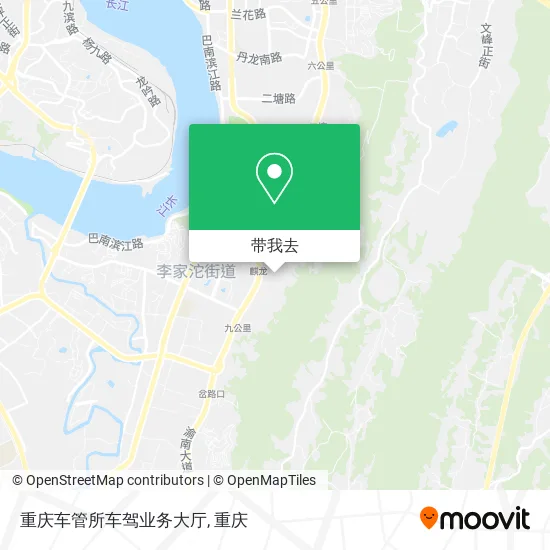 重庆车管所车驾业务大厅地图