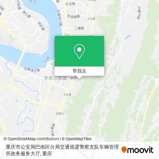 重庆市公安局巴南区分局交通巡逻警察支队车辆管理所政务服务大厅地图