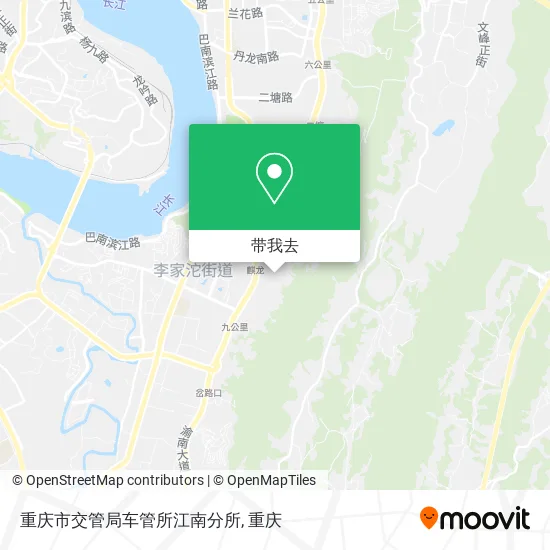重庆市交管局车管所江南分所地图