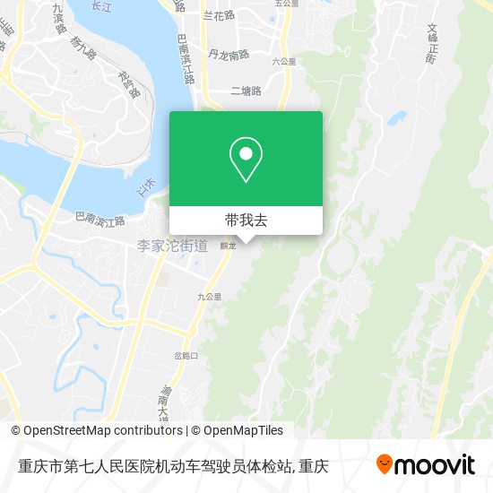 重庆市第七人民医院机动车驾驶员体检站地图