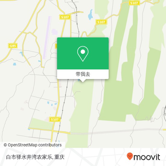 白市驿水井湾农家乐地图