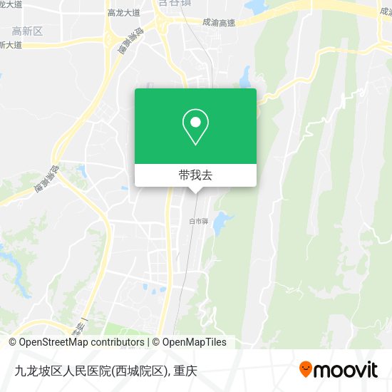 九龙坡区人民医院(西城院区)地图