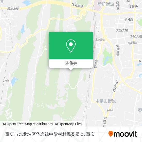 重庆市九龙坡区华岩镇中梁村村民委员会地图