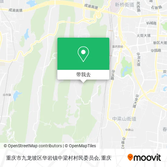 重庆市九龙坡区华岩镇中梁村村民委员会地图