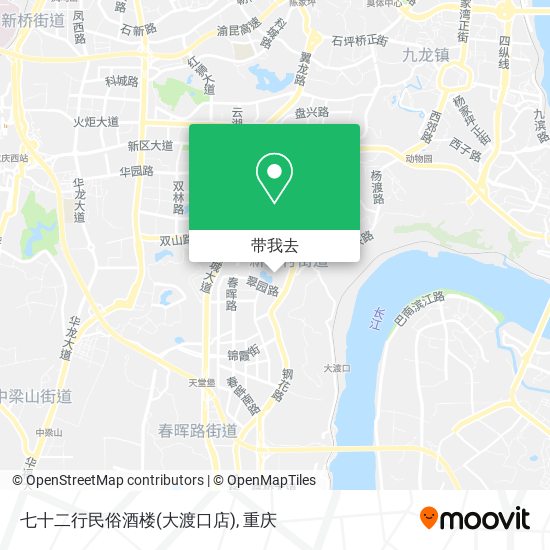 七十二行民俗酒楼(大渡口店)地图