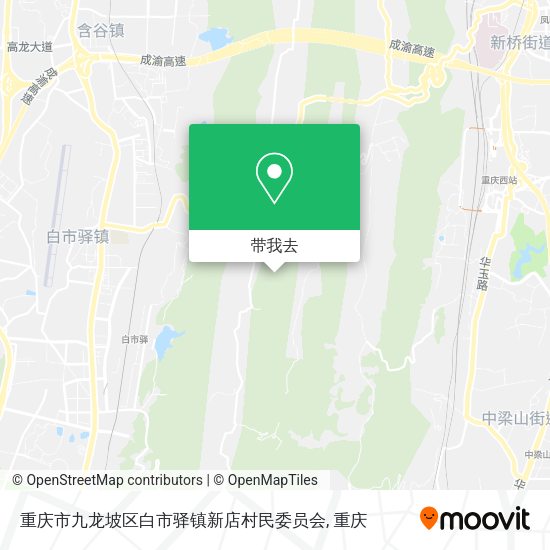 重庆市九龙坡区白市驿镇新店村民委员会地图